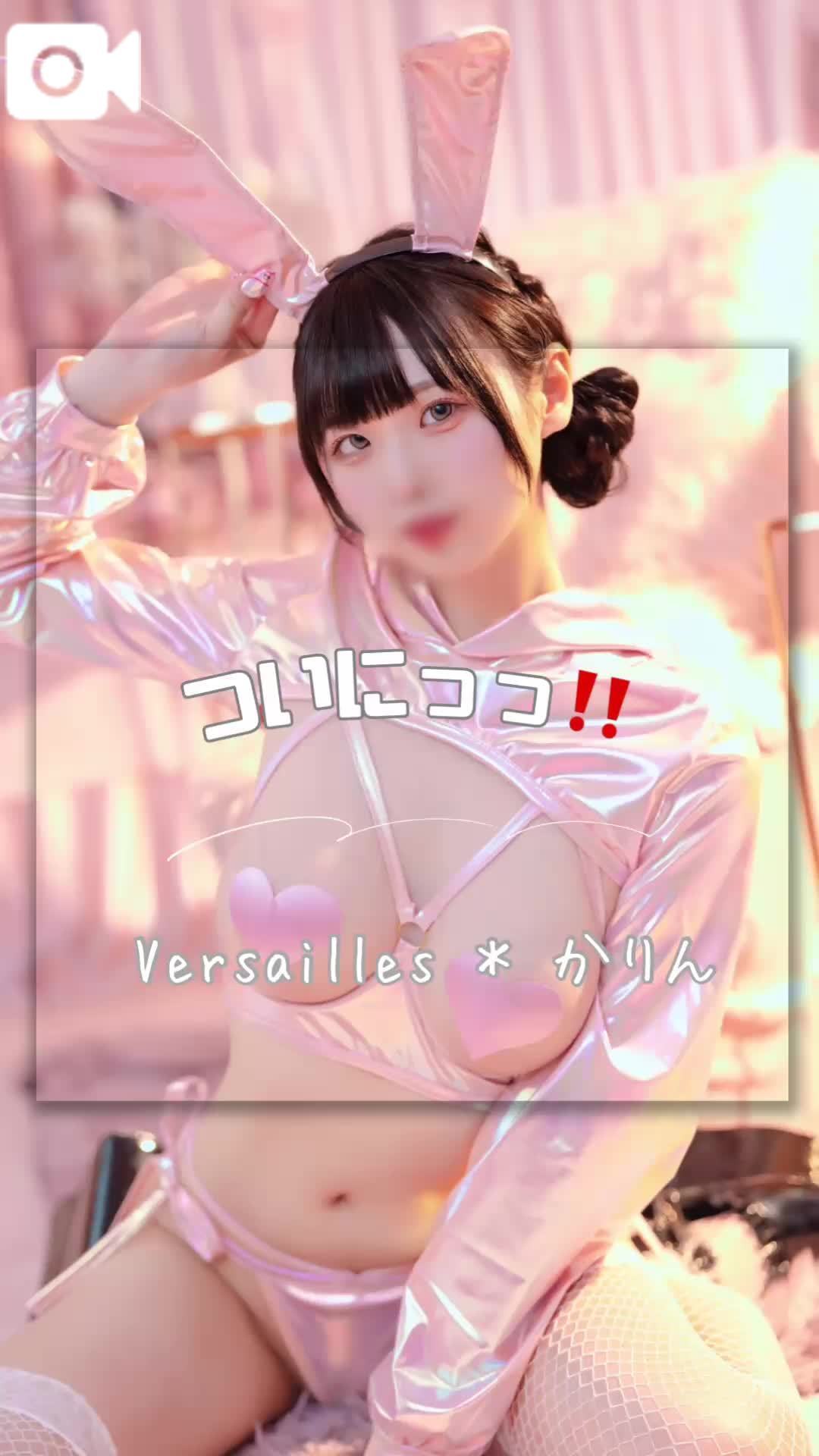 🩷かりん決意しましたっ🩷