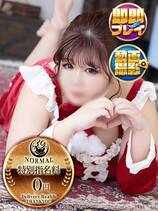 うさ｜熊本デリヘル・風俗【熊本サンキュー】