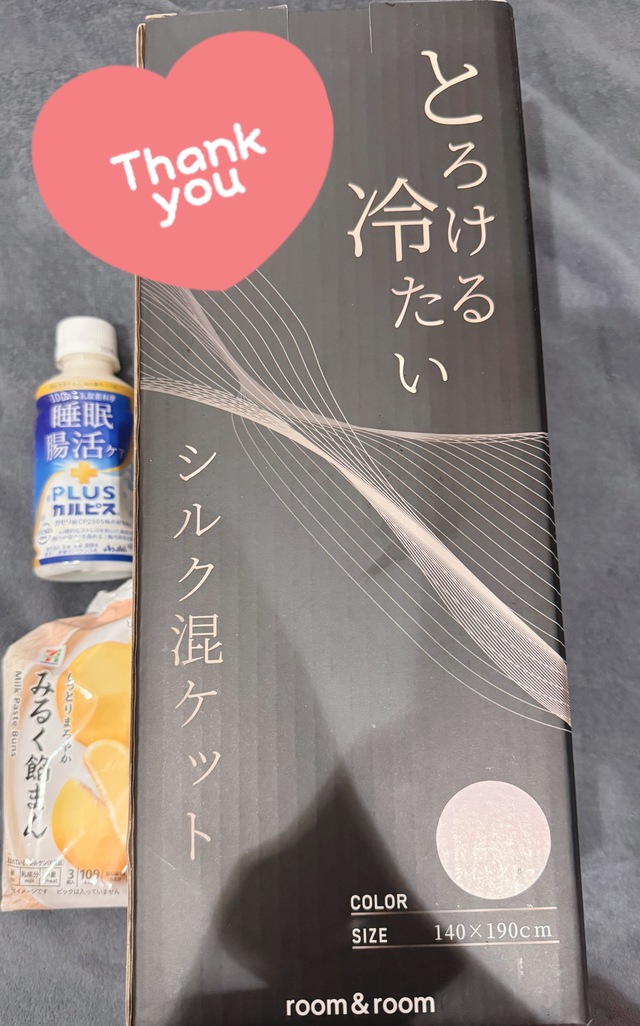 お礼💌