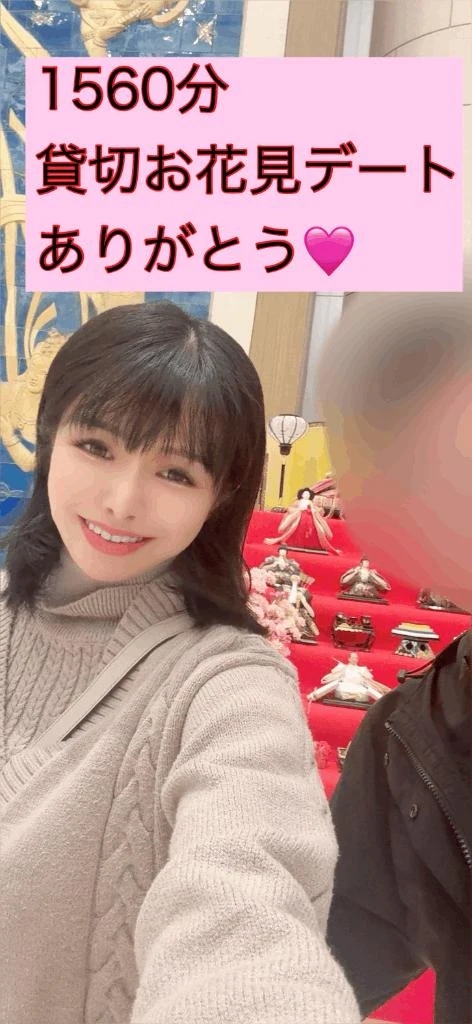 仲良しさんととある場所へ🏃‍♂️