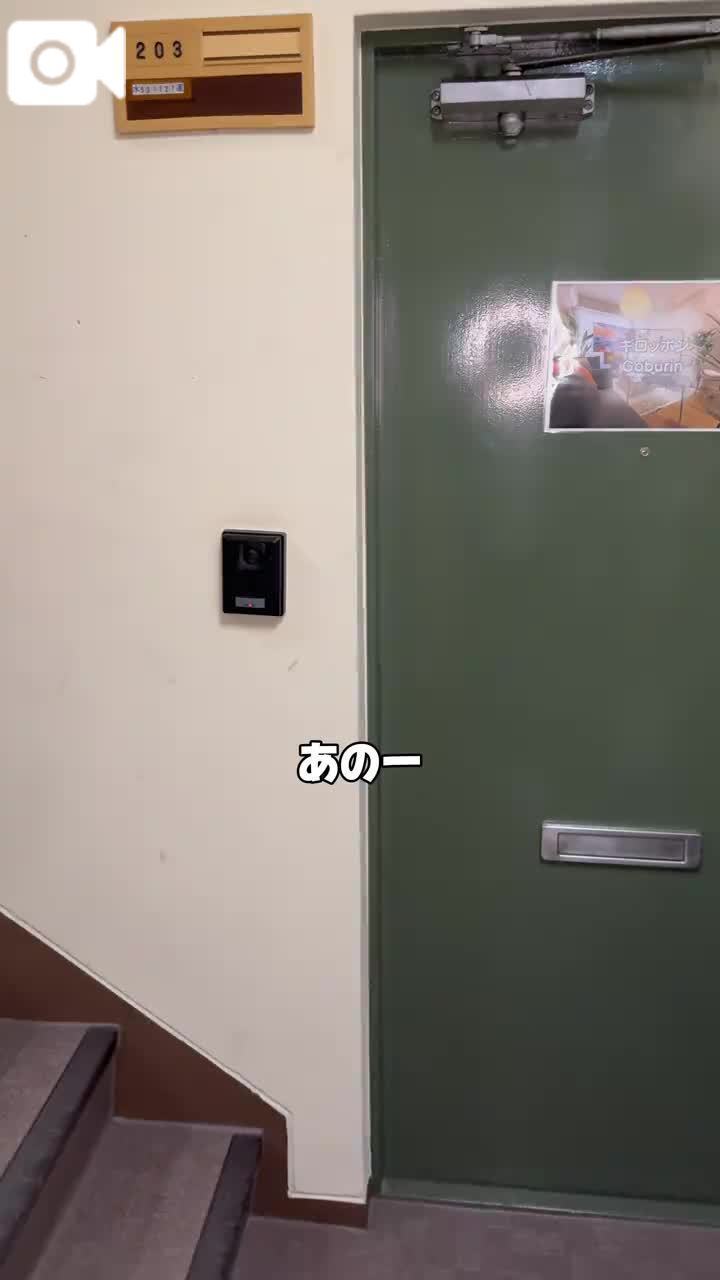 💜隣に引っ越してきたもえです💜
