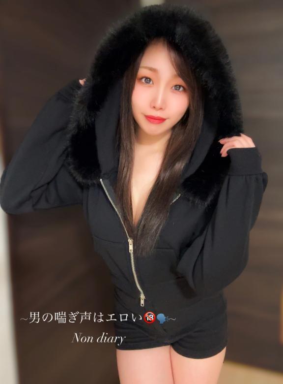 喘ぎ声🗣💭🔞