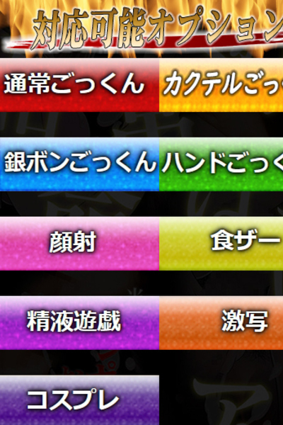 れぶる