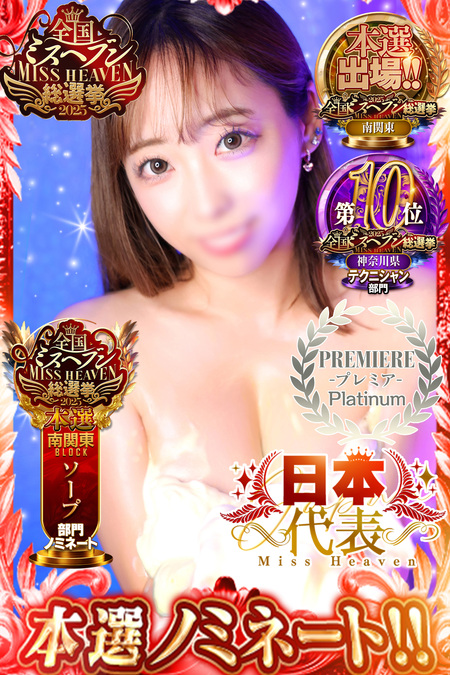 川崎ソープ れん photo1