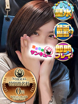 ひそか｜仙台デリヘル・風俗【仙台サンキュー】