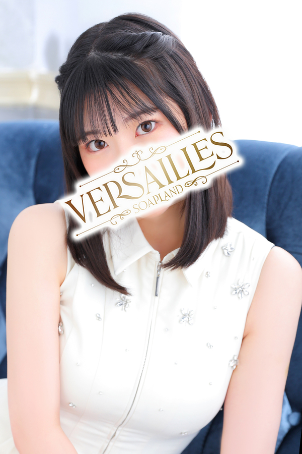 吉原高級ソープ【ヴェルサイユ】あんな