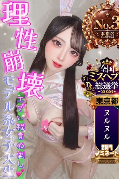 はるか