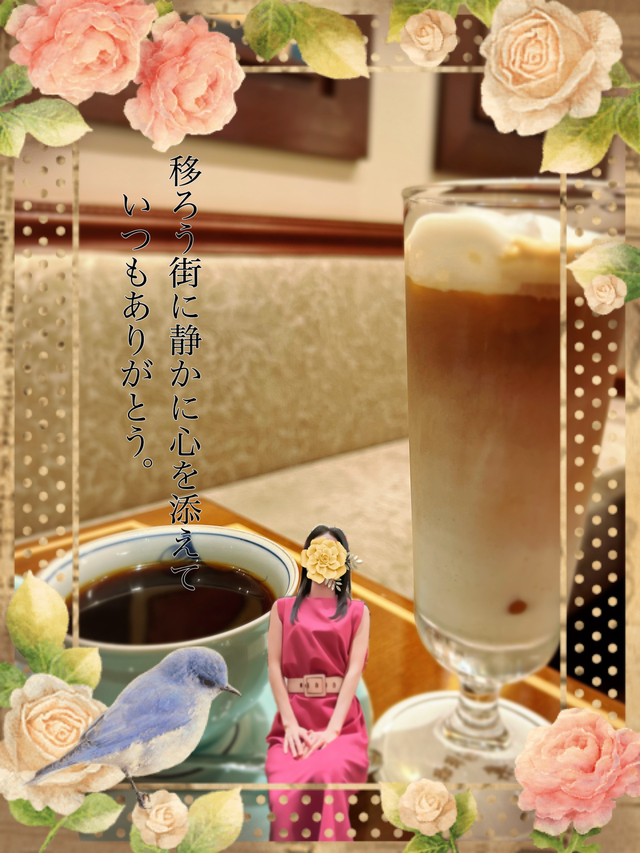 9/26 おデート💛仲良しKさんへ