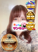 まみみ｜大久保・新大久保デリヘル・風俗【大久保・新大久保サンキュー】