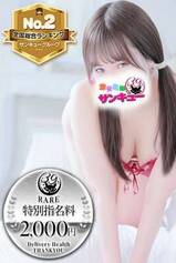 おん【町田店で案内可能】｜日本橋デリヘル・風俗【日本橋サンキュー】