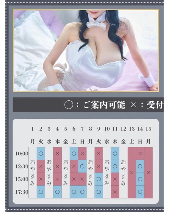 🌧🐇6月のご予約状況🈵5月・満員御礼🈵🐇🌧