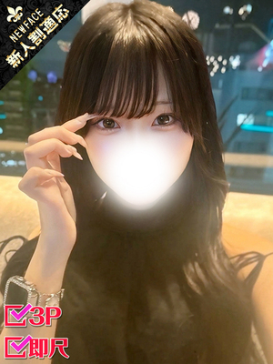 あず