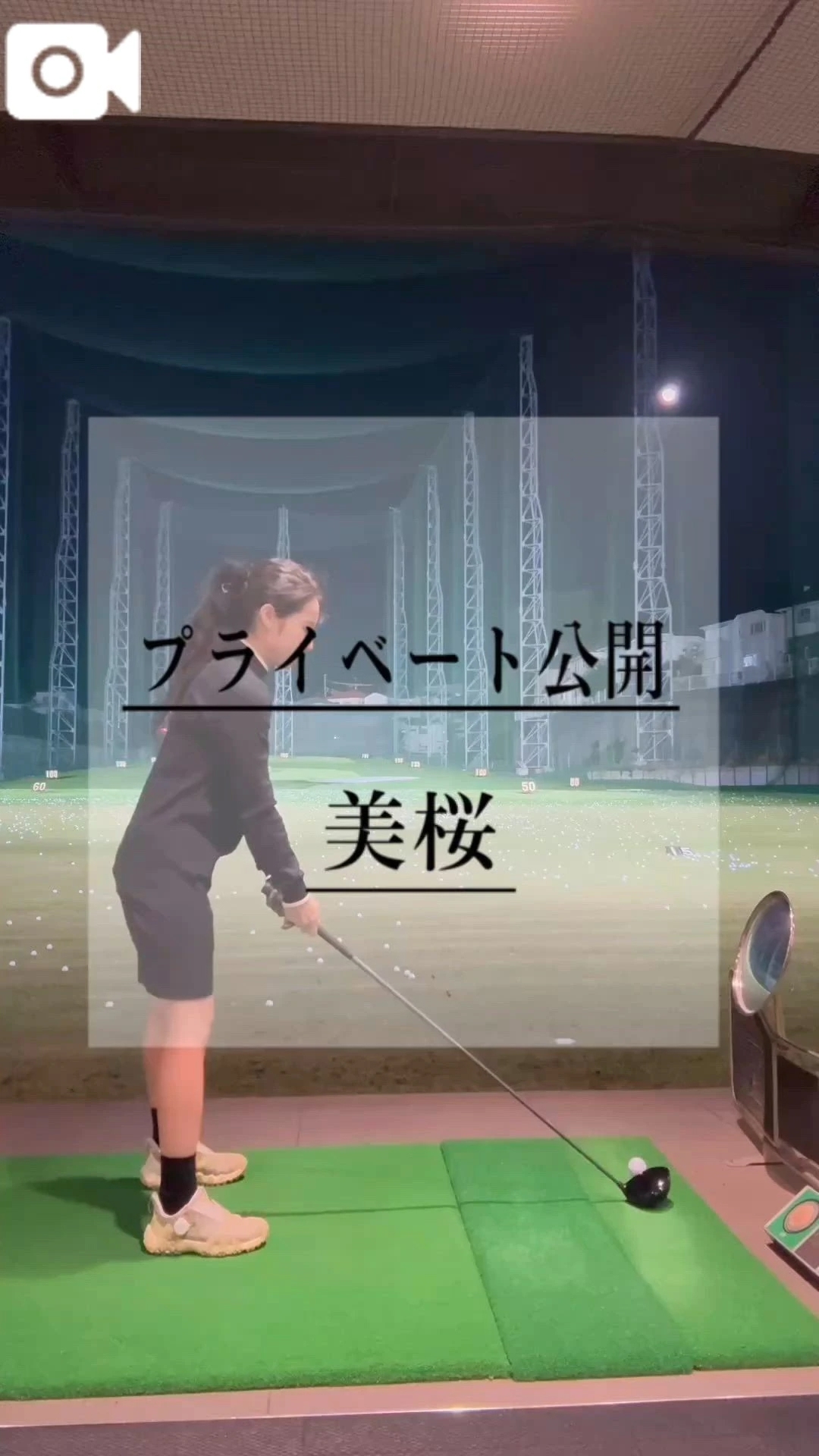 🚨気持ちいい〜〜〜ってなっちゃうの///