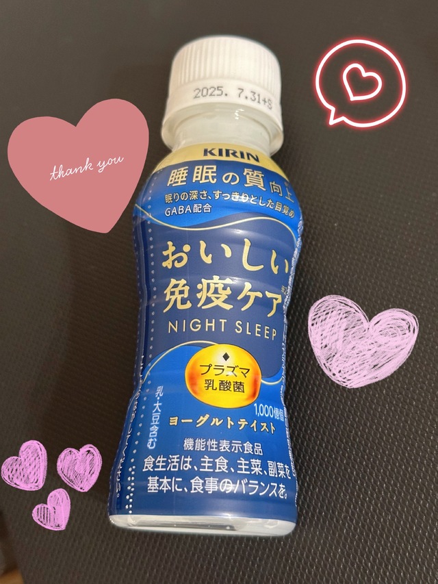 また会えたね♡