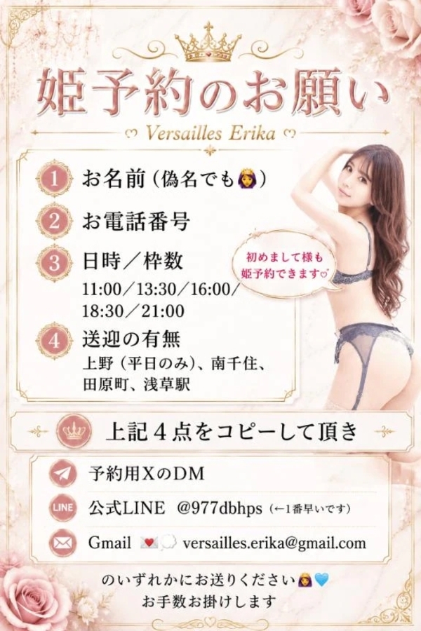 🤍6.7.8月シフト