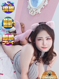 えり｜沼津店デリヘル・風俗【沼津店サンキュー】