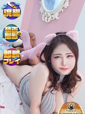 えり｜沼津店デリヘル・風俗【沼津店サンキュー】