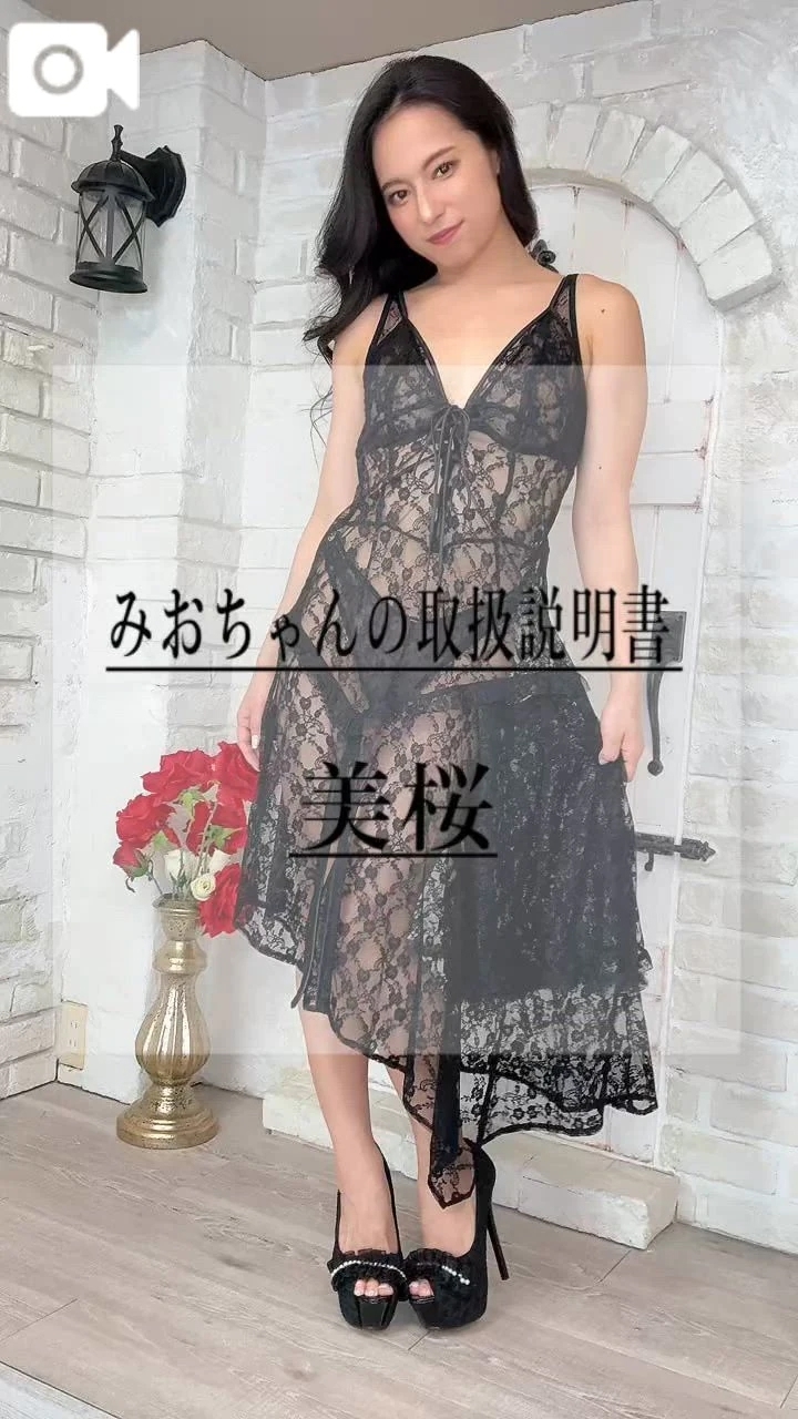 🚨チラ見せ？！見えるか見えないかの狭間が一番エロい？
