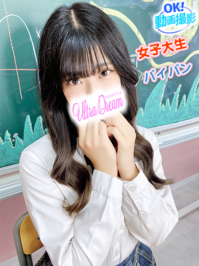 【ウルトラドリーム】新大久保ホテヘル 学園系イメクラ みく