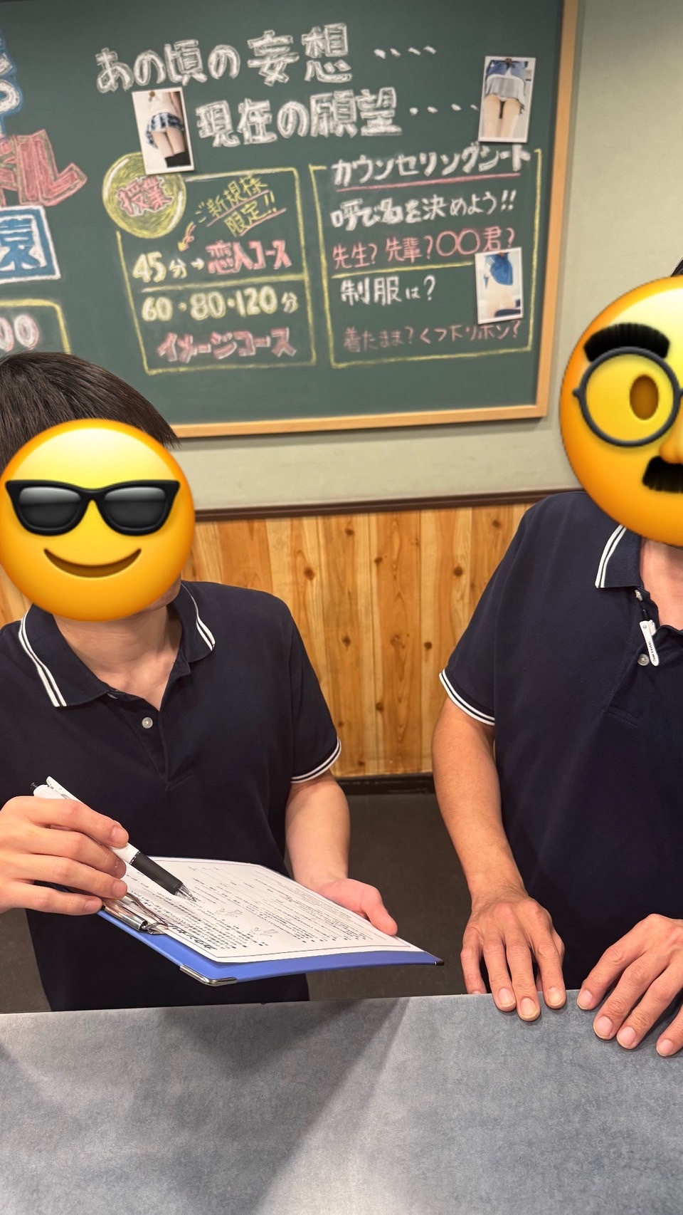 イメージ
