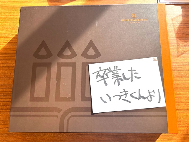 いつきくん！！