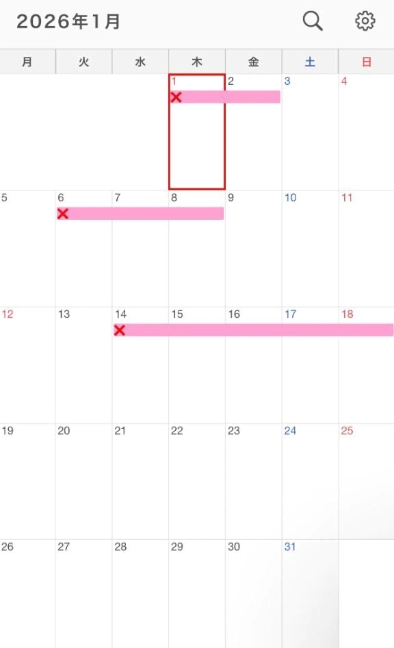 𝟏月の出勤リクエストを募集します❕