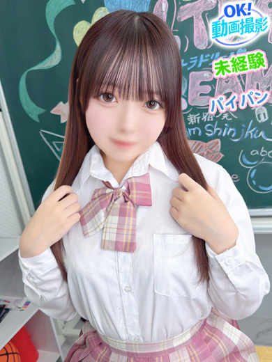 【ウルトラドリーム】新大久保デリヘル 学園系イメクラ 山野るか