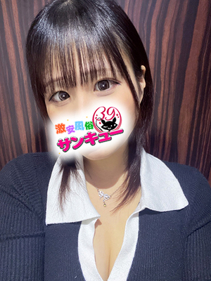 かえ｜日暮里・西日暮里デリヘル・風俗【日暮里・西日暮里サンキュー】