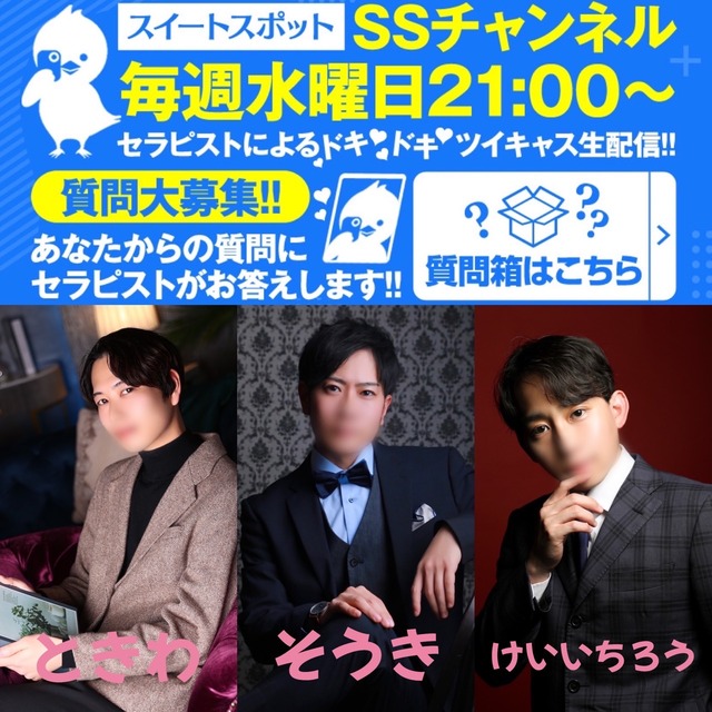 第70回エスエスライブ出演させて頂きました