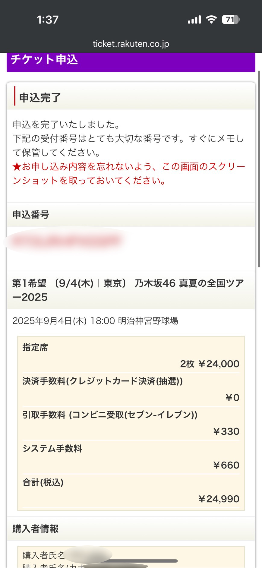 実は〇〇オタクが多いんです