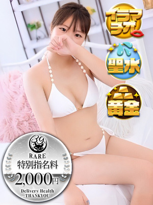 のんか｜松戸デリヘル・風俗【松戸サンキュー】