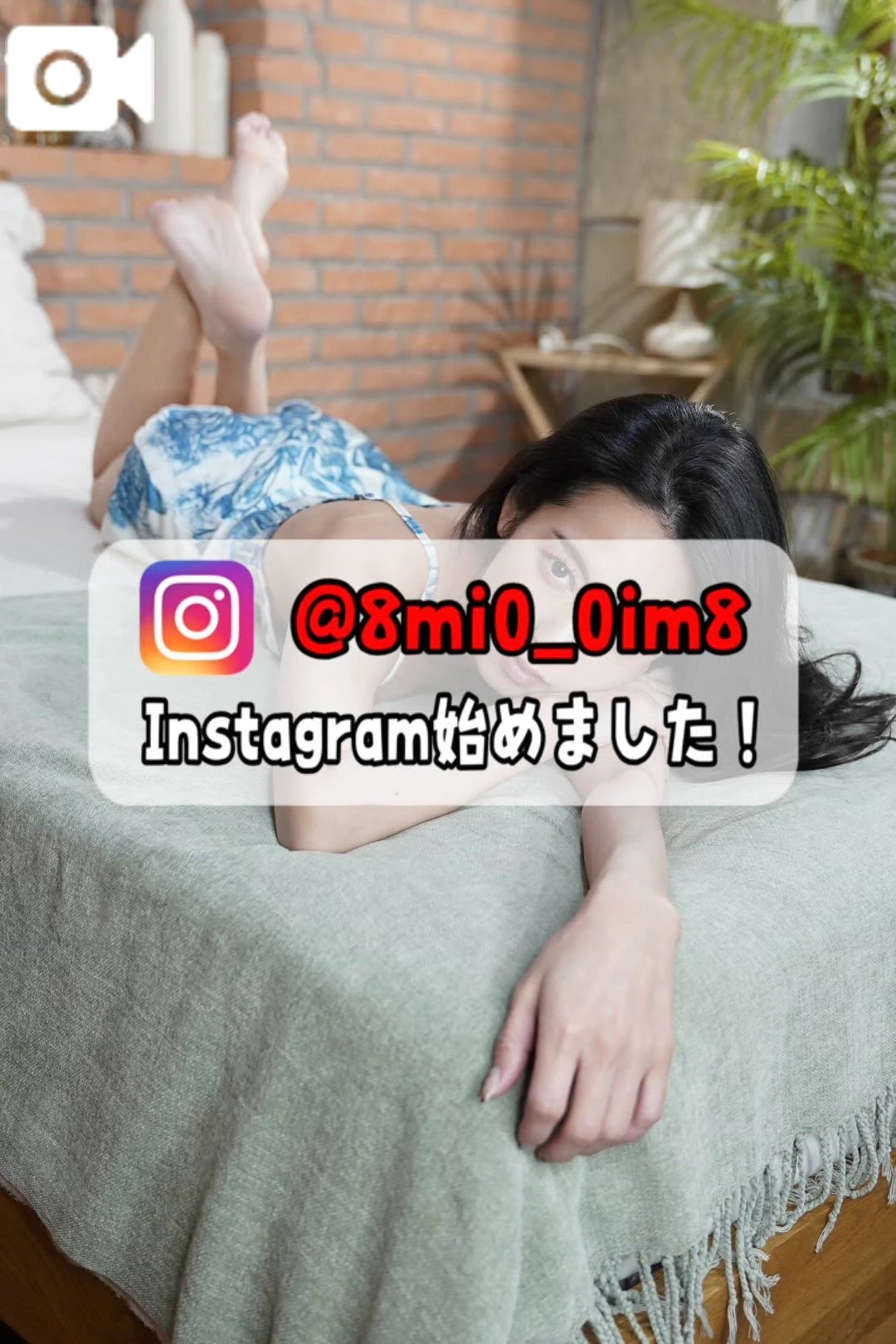 🚨濃厚な夜…一緒に過ごしてみる…？！