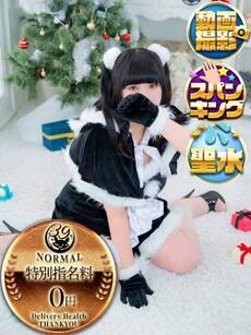 まどか｜宇都宮デリヘル・風俗【宇都宮サンキュー】