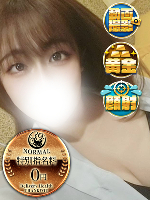 ほまり｜福岡デリヘル・風俗【福岡サンキュー】