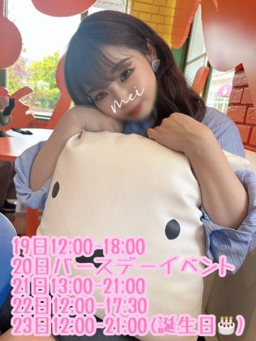 会いたくなっちゃった...///