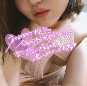 ?11日お礼?初めましてJくん?