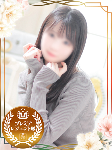 大人女子