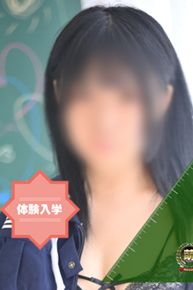大宮 ソープ 風俗　妹系イメージSOAP萌えフードル学園　大宮本校あまね☆妹系女子とドキドキ空間♡