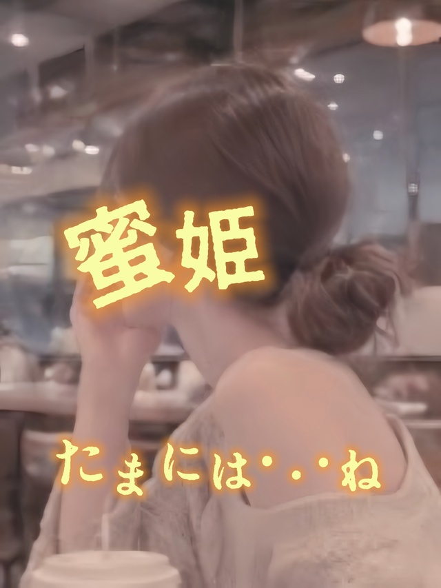 発見👠