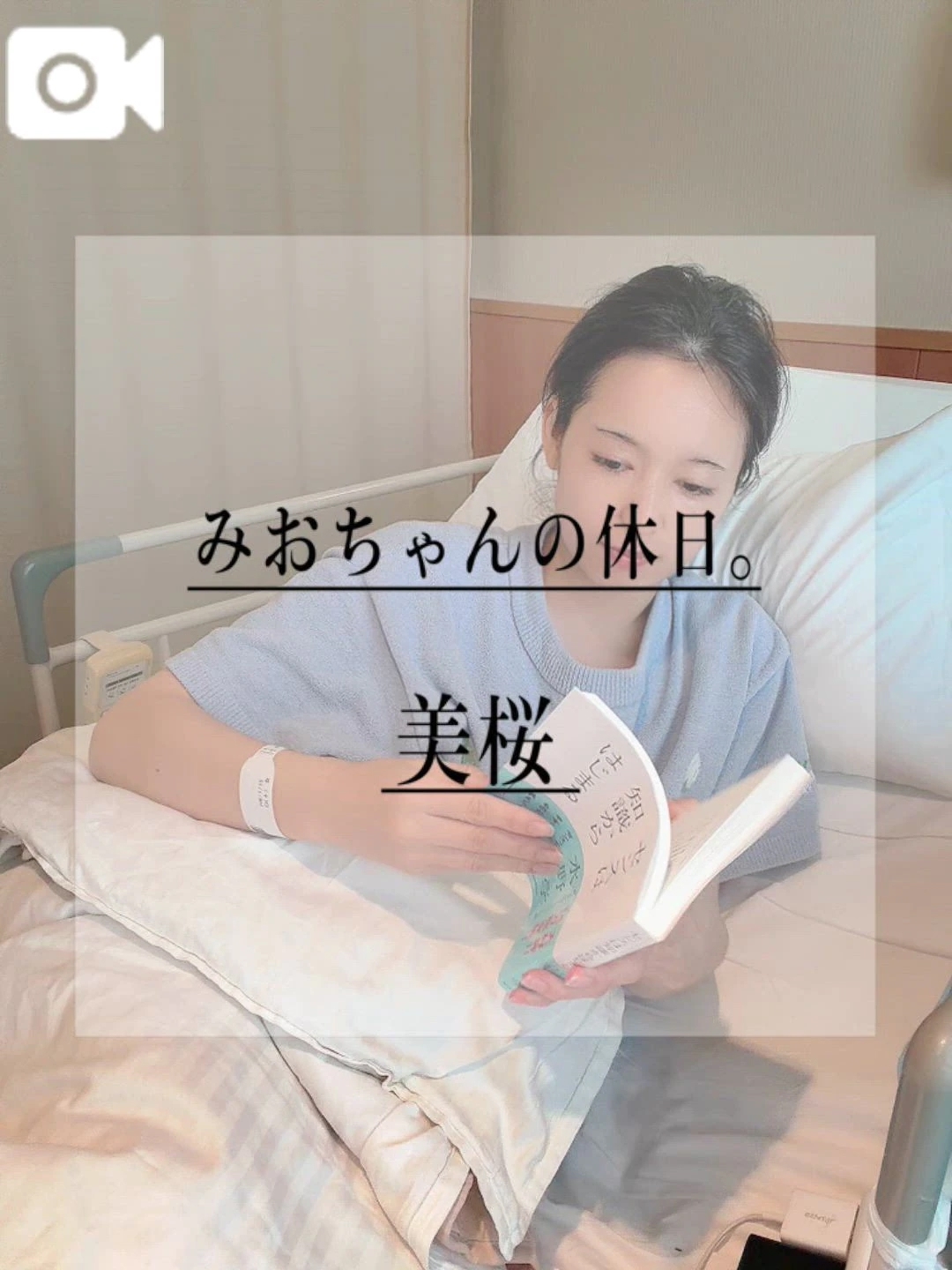 🚨みおちゃん闘病日記。Part ①
