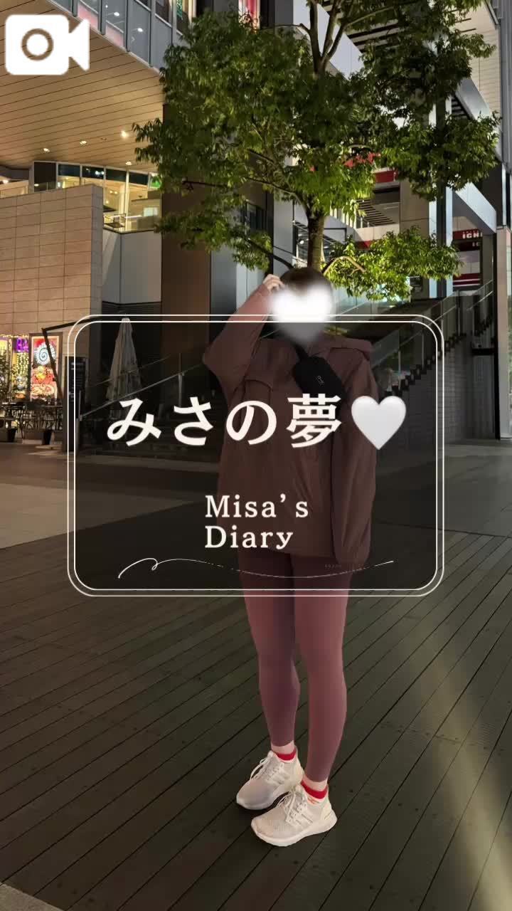 みさの夢‎🤍
