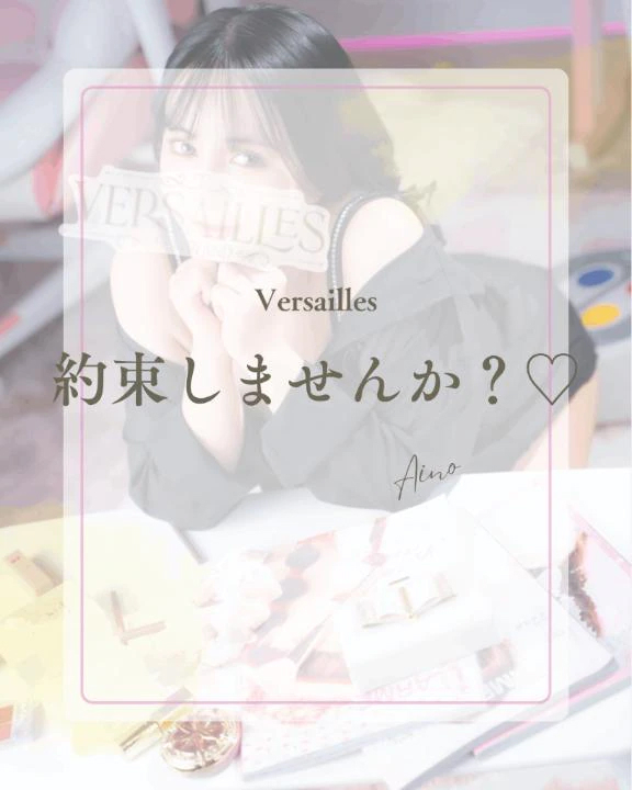 🌖約束しませんか？♡🌖