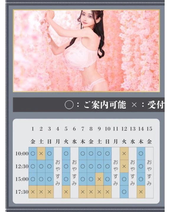 🌿‬🐇5月のご予約状況🐇🌿‬