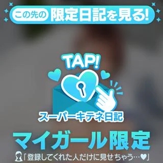 応援ありがとうございました。