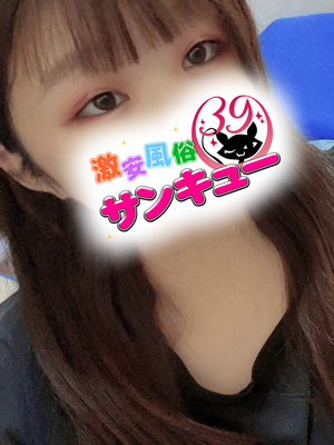 ゆめの｜大宮デリヘル・風俗【大宮サンキュー】