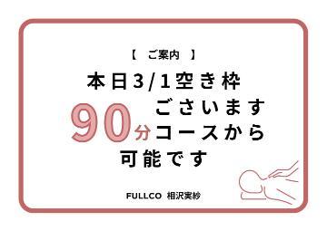 幼少期に○袋を伸ばして遊んでいた男性、全体の1割しかいない説（相沢しらべ）