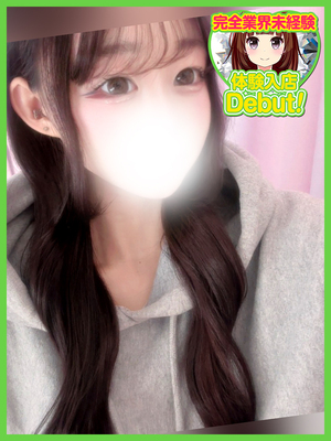 のん