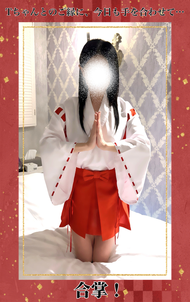 2/3仲良し太郎ちゃんへ、プルミエ603号室