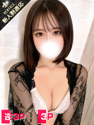 らむ