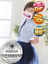 あゆな｜仙台デリヘル・風俗【仙台サンキュー】